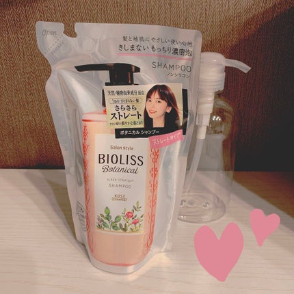 SS ビオリス ボタニカル シャンプー/コンディショナー(スリークストレート)/SSビオリス/シャンプー・コンディショナーを使ったクチコミ(1枚目)