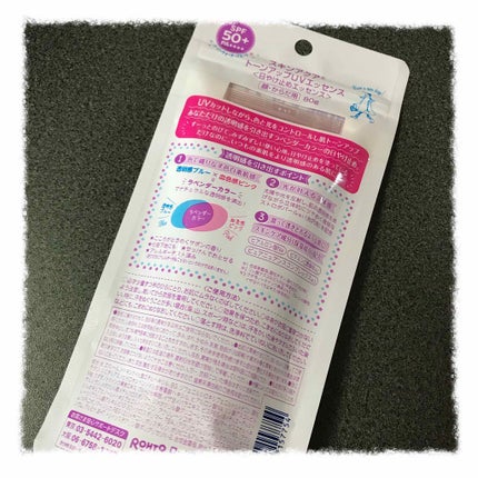 スキンアクア トーンアップUVエッセンス/スキンアクア/日焼け止めクリームを使ったクチコミ(2枚目)