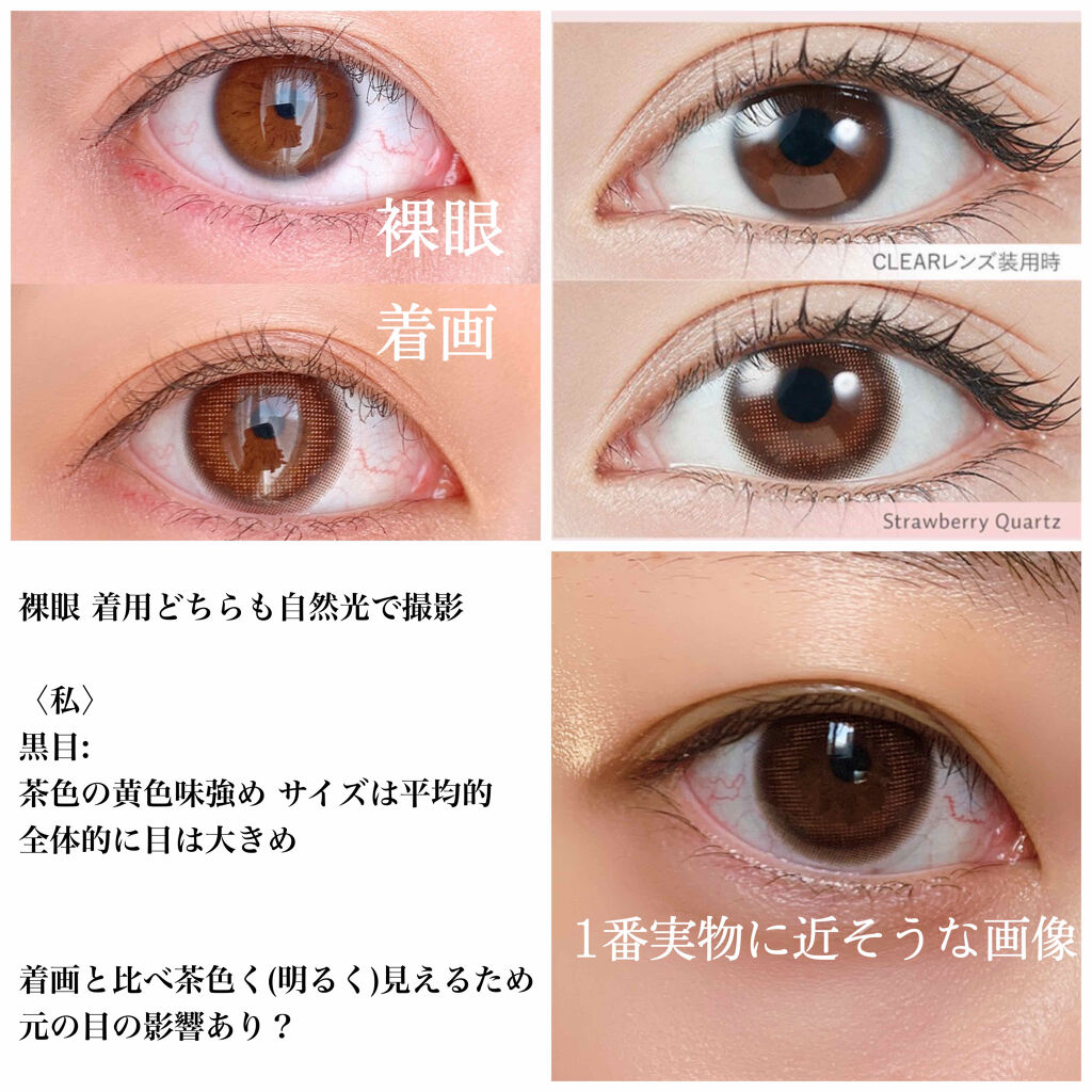 TOPARDS 1day/TOPARDS/ワンデー（１DAY）カラコンを使ったクチコミ（2枚目）