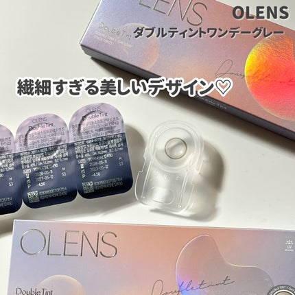 Double Tint 1day/OLENS/カラーコンタクトレンズを使ったクチコミ(3枚目)