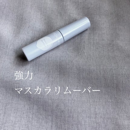 マスカラリムーバー/CEZANNE/ポイントメイクリムーバーを使ったクチコミ(1枚目)