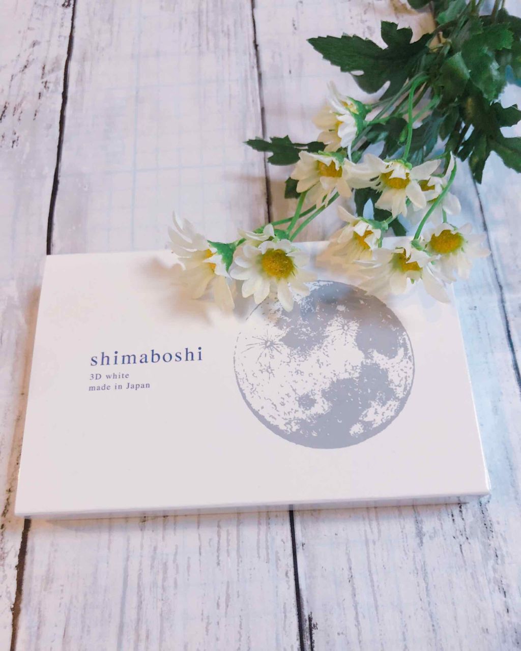 3Dホワイト/shimaboshi/歯磨き粉を使ったクチコミ(1枚目)