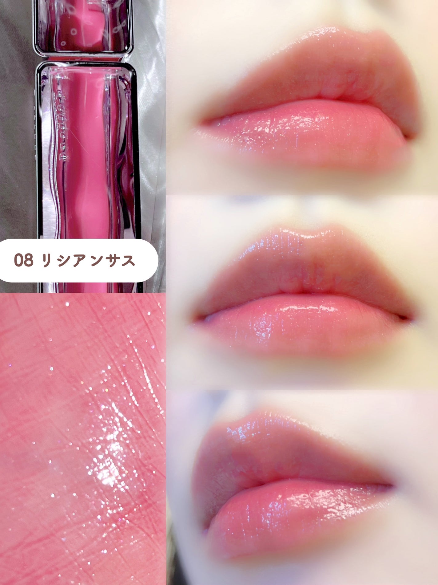 ティントグロス/Glint/リップグロスを使ったクチコミ(5枚目)