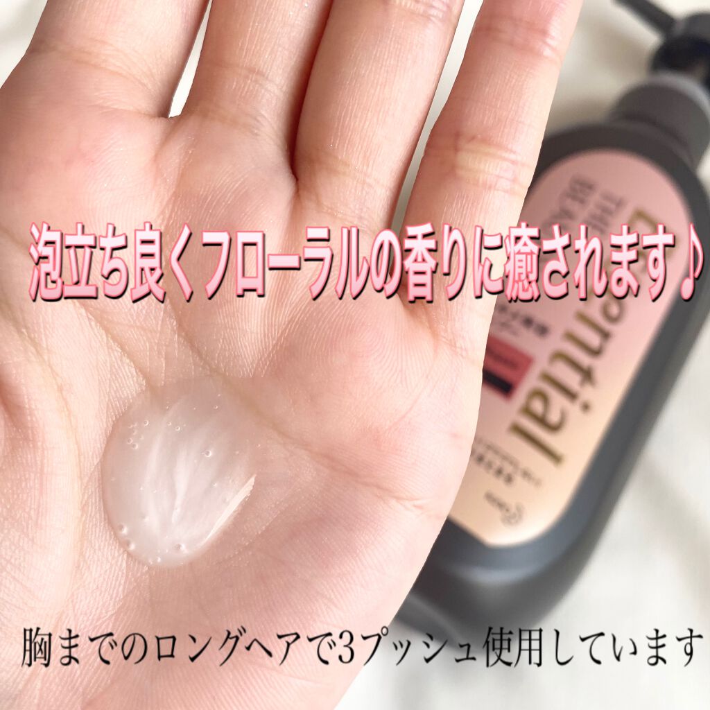 THE BEAUTY 髪ã®ãã¡çŸå®¹ã·ã£ã³ããŒïŒã³ã³ãã£ã·ã§ããŒïŒã¢ã€ã¹ããªãã¢ïŒ /ãšãã»ã³ã·ã£ã«/åžè²©ã·ã£ã³ããŒã䜿ã£ãã¯ãã³ãïŒ2æç®ïŒ