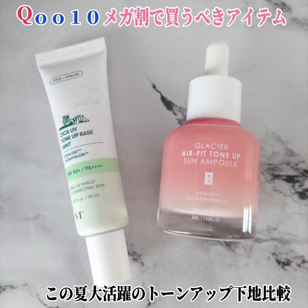 CICA UVトーンアップベース/VT/化粧下地を使ったクチコミ(1枚目)