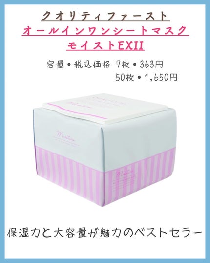 お米のマスク/毛穴撫子/シートマスク・パックを使ったクチコミ(5枚目)