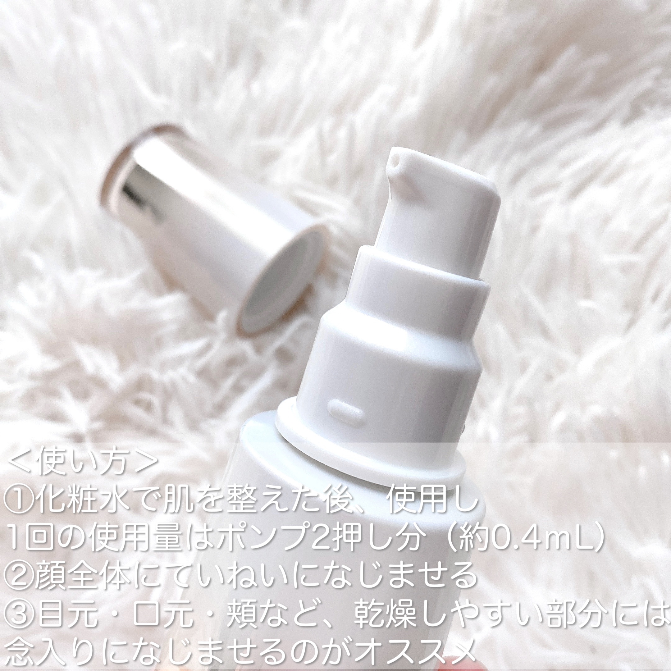 スキンオーラジェニック/TWANY/美容液を使ったクチコミ（2枚目）