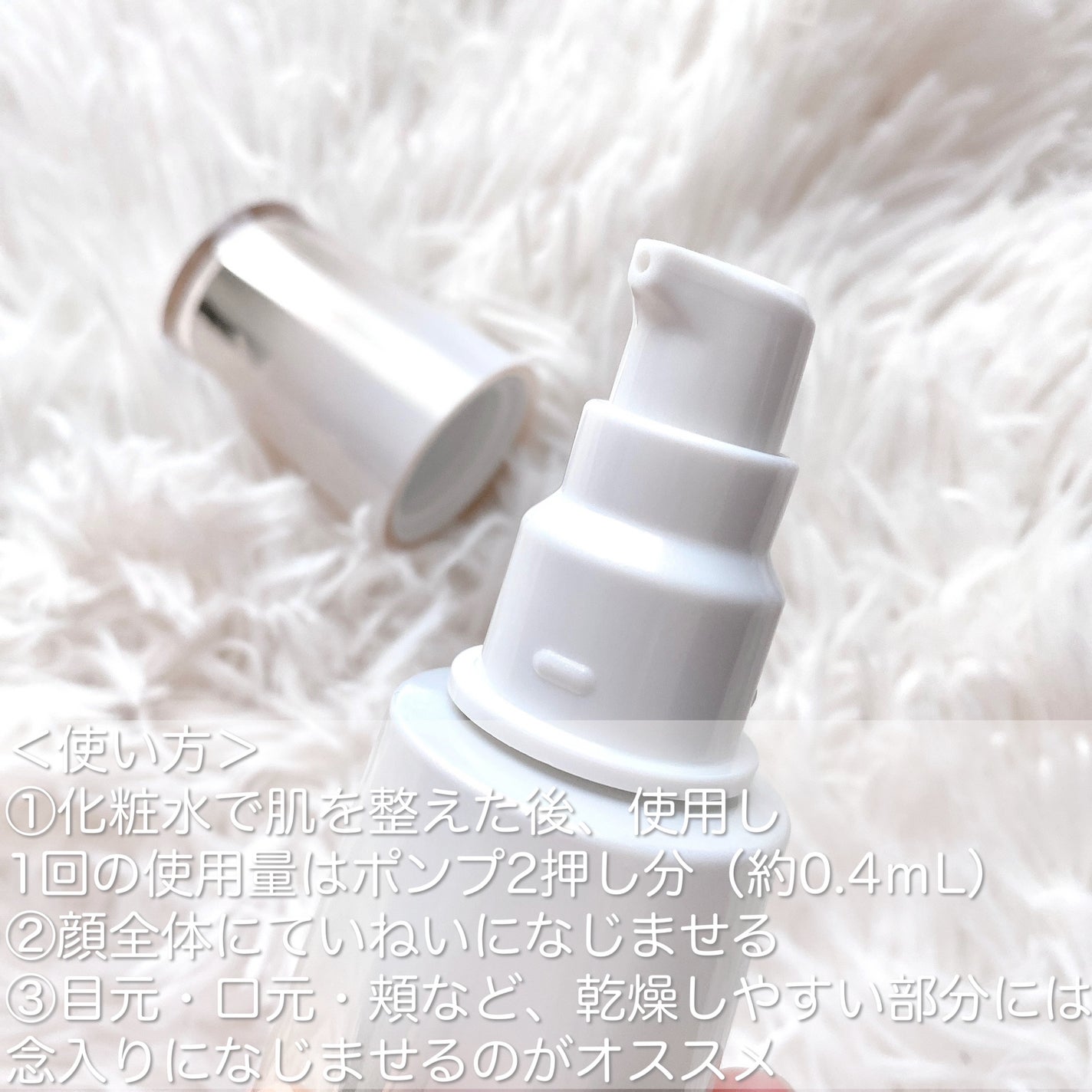 スキンオーラジェニック/TWANY/美容液を使ったクチコミ(2枚目)