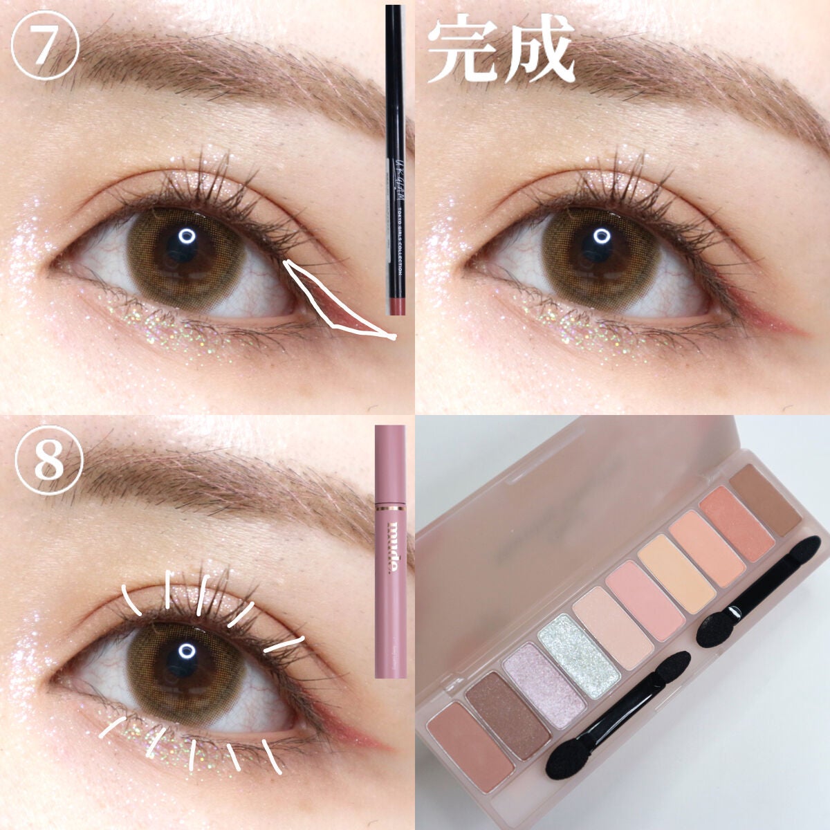 クリーミータッチライナー/キャンメイク/ジェルアイライナーを使ったクチコミ(3枚目)