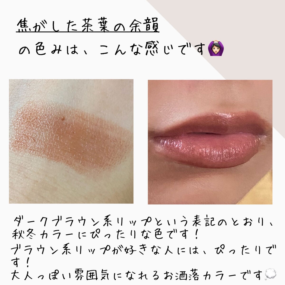 ケイト リップモンスター/KATE/口紅を使ったクチコミ(3枚目)