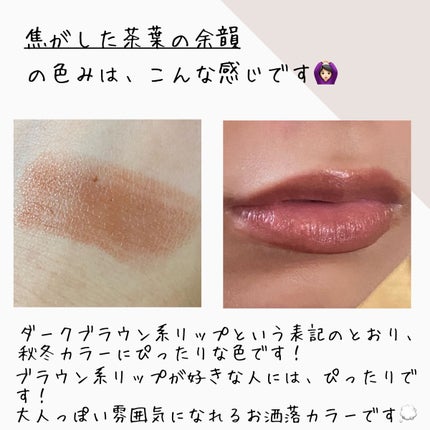 ケイト リップモンスター/KATE/口紅を使ったクチコミ(3枚目)