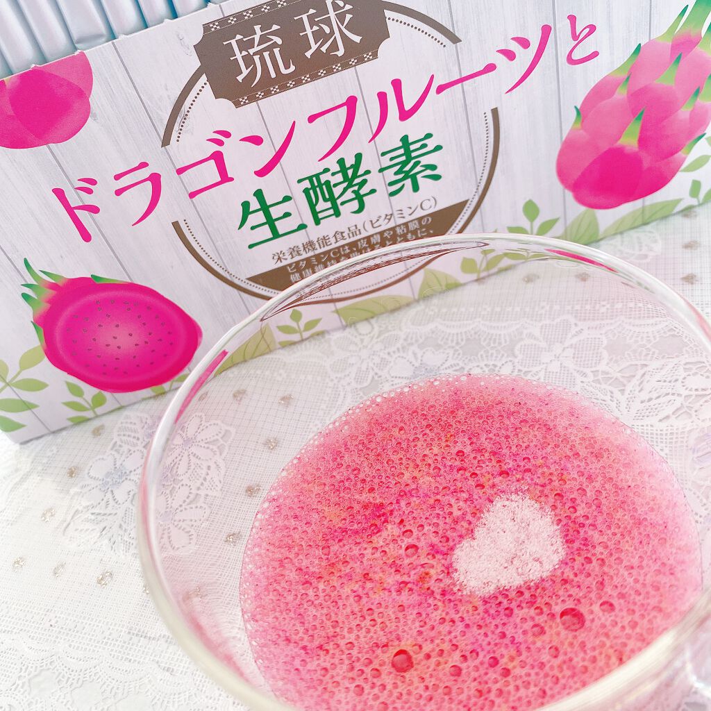 琉球 ドラゴンフルーツと生酵素/しまのや/酵素ドリンクを使ったクチコミ(2枚目)