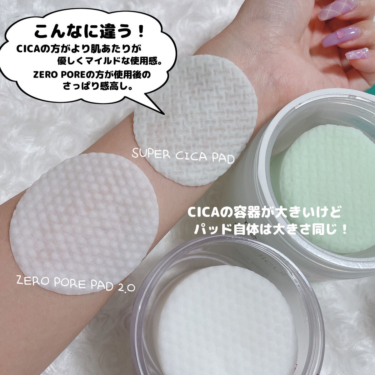 ゼロ毛穴パッド 2.0/MEDICUBE/トナーパッドを使ったクチコミ(8枚目)