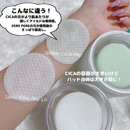 ゼロ毛穴パッド 2.0/MEDICUBE/トナーパッドを使ったクチコミ(8枚目)