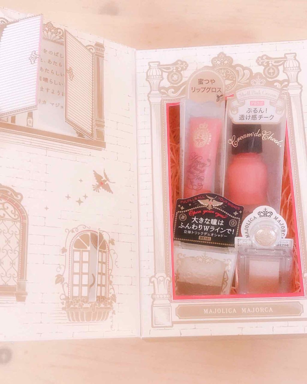 クリーム・デ・チーク/マジョリカ マジョルカ/ジェル・クリームチークを使ったクチコミ（1枚目）
