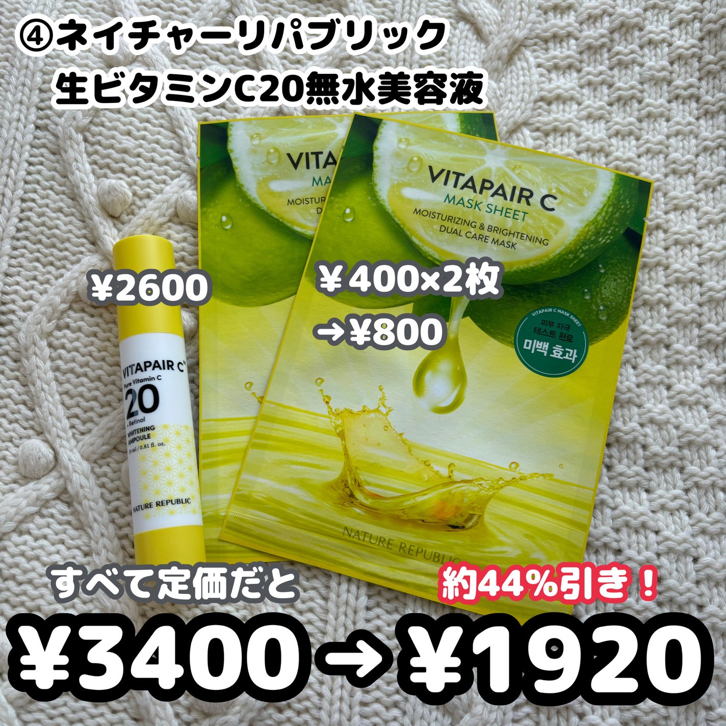 リップスリーピングマスク/LANEIGE/リップバームを使ったクチコミ(5枚目)