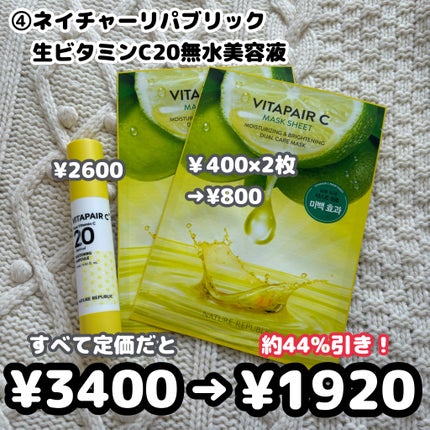 リップスリーピングマスク/LANEIGE/リップバームを使ったクチコミ(5枚目)