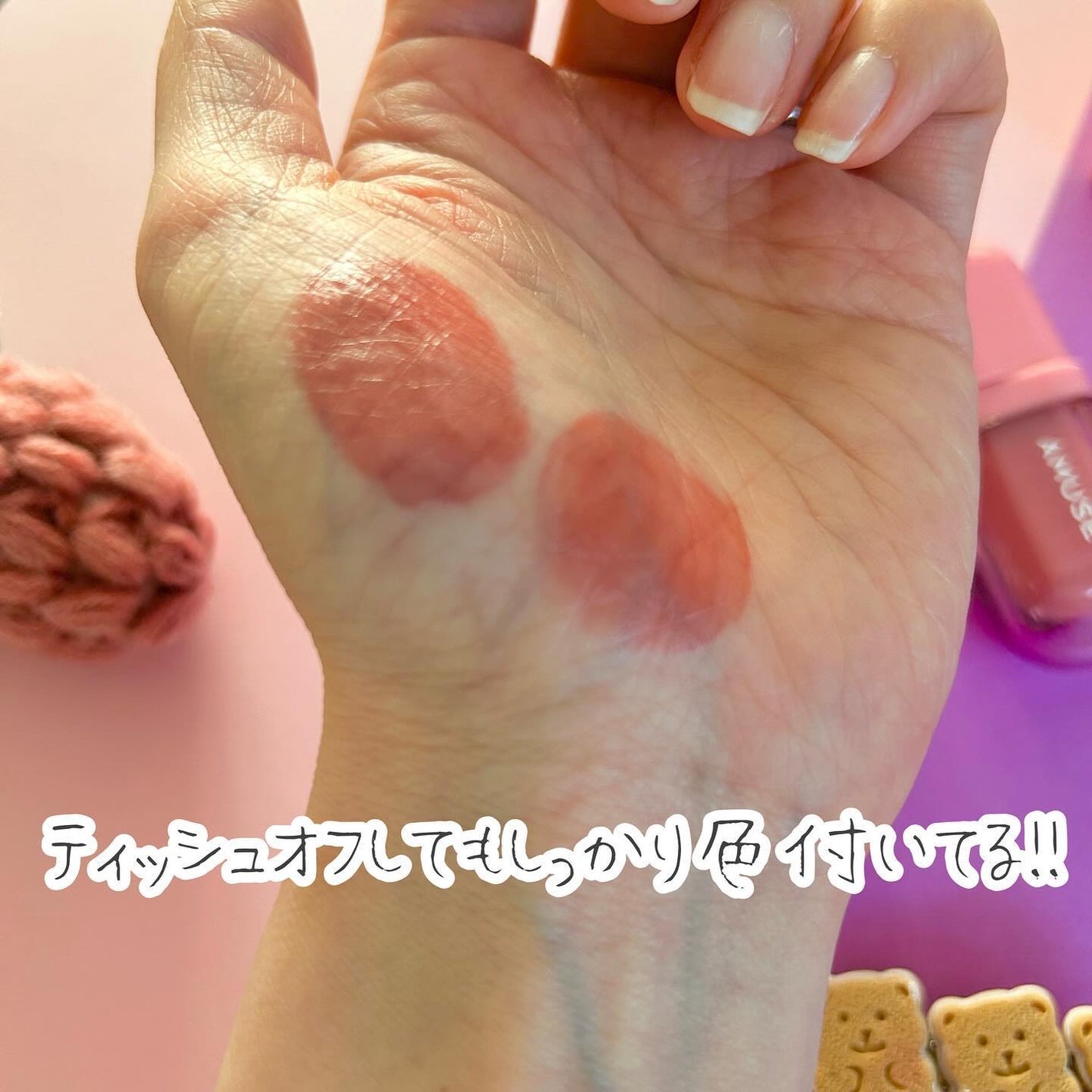 おかめちゃん* on LIPS 「AMUSEジェルフィットティント/べべティント--------..」(4枚目)