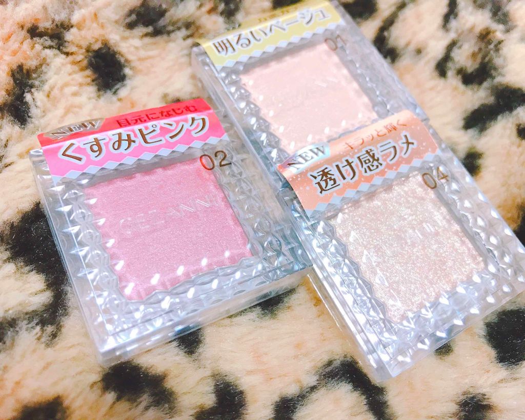 シングルカラーアイシャドウ/CEZANNE/単色アイシャドウを使ったクチコミ（1枚目）