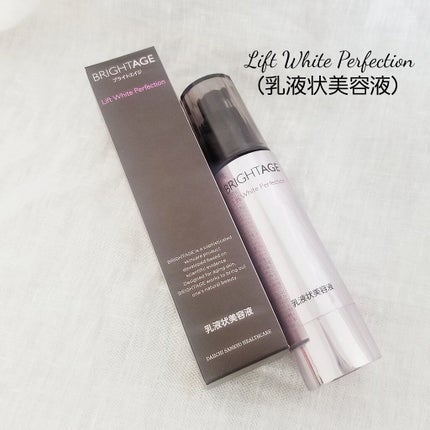 リフトホワイト パーフェクション/BRIGHTAGE/美容液を使ったクチコミ(4枚目)