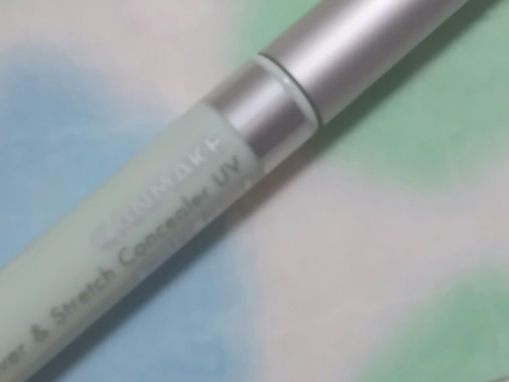 カバー＆ストレッチコンシーラー UV/キャンメイク/リキッドコンシーラーを使ったクチコミ（1枚目）