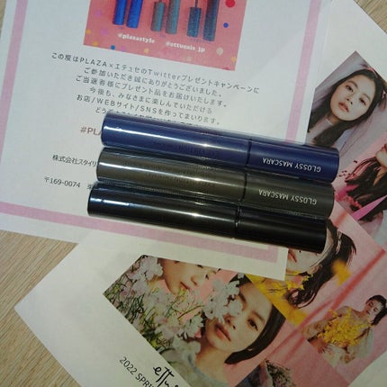 エテュセ アイエディション (マスカラベース)/ettusais/マスカラ下地を使ったクチコミ(1枚目)