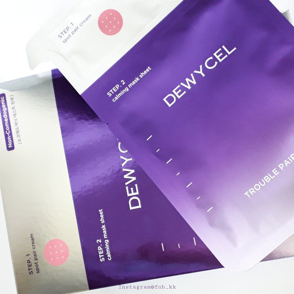 トラブルペアーマスク/DEWYCEL/シートマスク・パックを使ったクチコミ（1枚目）