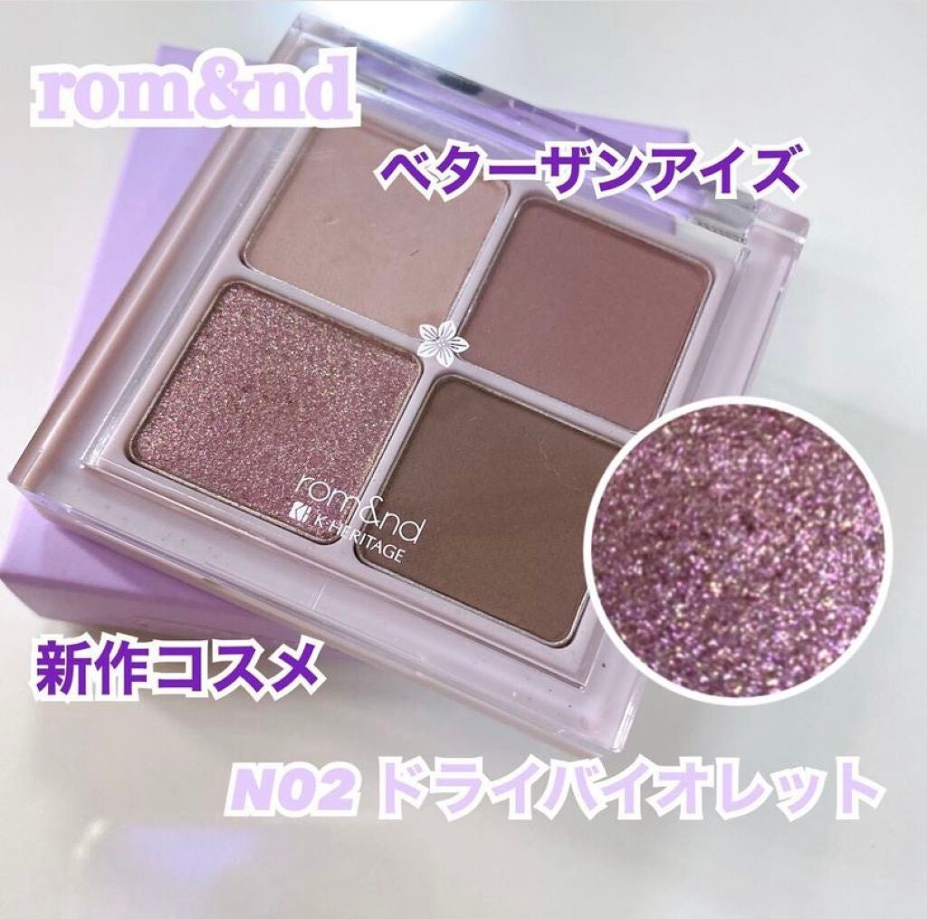 ベターザンアイズ 韓服エディション/rom&nd/アイシャドウパレットを使ったクチコミ(1枚目)
