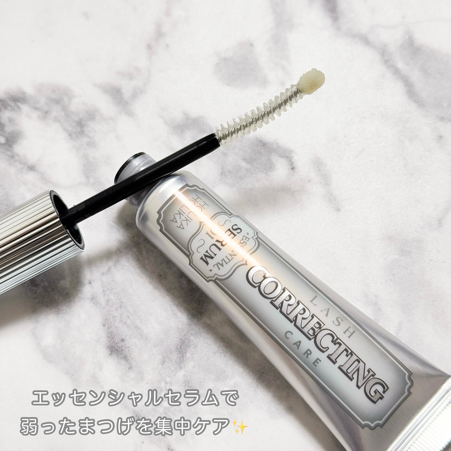 ラッシュコレクティングケア エッセンシャルセラム/HOLIKA HOLIKA/まつげ美容液を使ったクチコミ（3枚目）