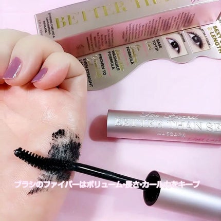 ベター ザン セックス マスカラ ドール ラッシュ/Too Faced/マスカラを使ったクチコミ(3枚目)