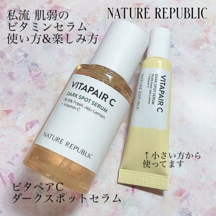 ビタペアC 集中美容液スペシャルセット/ネイチャーリパブリック/美容液を使ったクチコミ(1枚目)