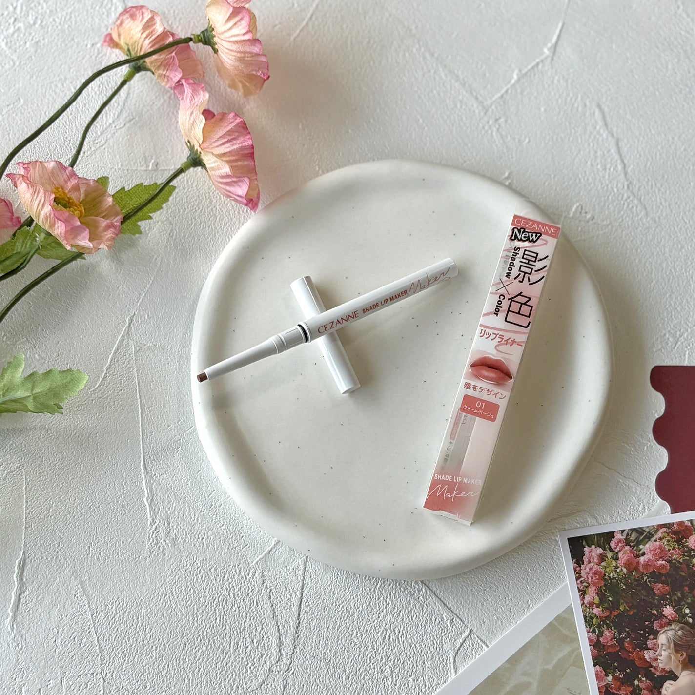 影色リップメイカー/CEZANNE/口紅・グロス・リップライナー・リップケアを使ったクチコミ(2枚目)