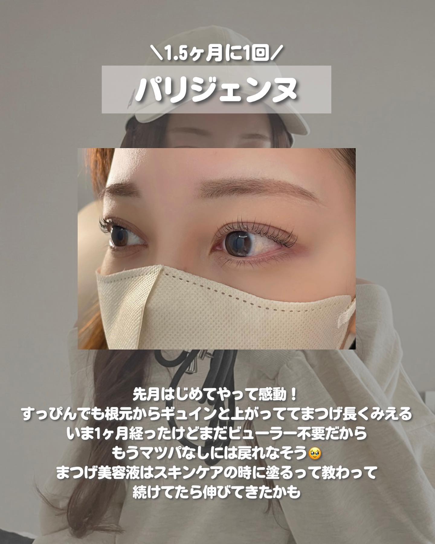 プロテインシェイク 塩バニラ/BAMBI WATER/その他プロテインを使ったクチコミ（2枚目）