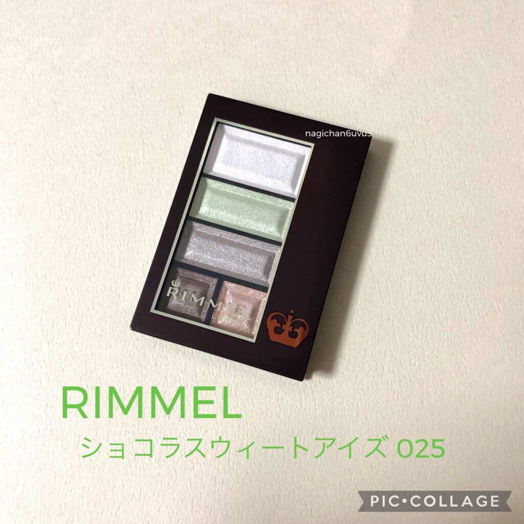 ショコラスウィート アイズ/リンメル ロンドン/アイシャドウパレットを使ったクチコミ（1枚目）