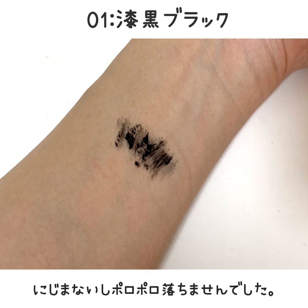 ロング＆カールマスカラ アドバンストフィルム/ヒロインメイク/マスカラを使ったクチコミ（3枚目）