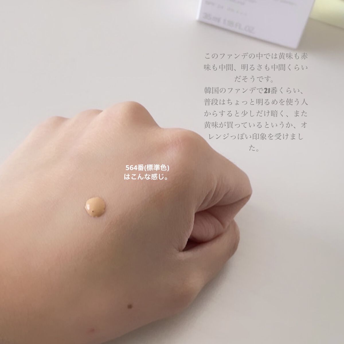 （旧）アンリミテッド ラスティング フルイド/shu uemura/リキッドファンデーションを使ったクチコミ（2枚目）