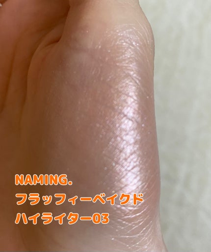 ビディボブ ハイライター/Glint/パウダーハイライトを使ったクチコミ(4枚目)