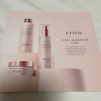 ヴァイタルスペリアローション/エトヴォス/化粧水を使ったクチコミ(1枚目)