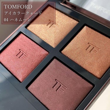 アイ カラー クォード/TOM FORD BEAUTY/パウダーアイシャドウを使ったクチコミ（2枚目）