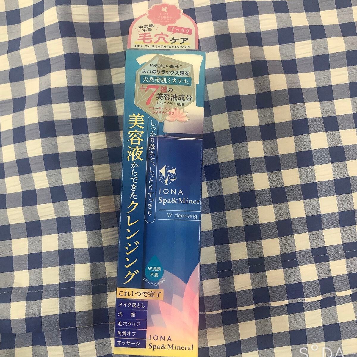 Wクレンジング /イオナ スパ&ミネラル/オイルクレンジングを使ったクチコミ(5枚目)