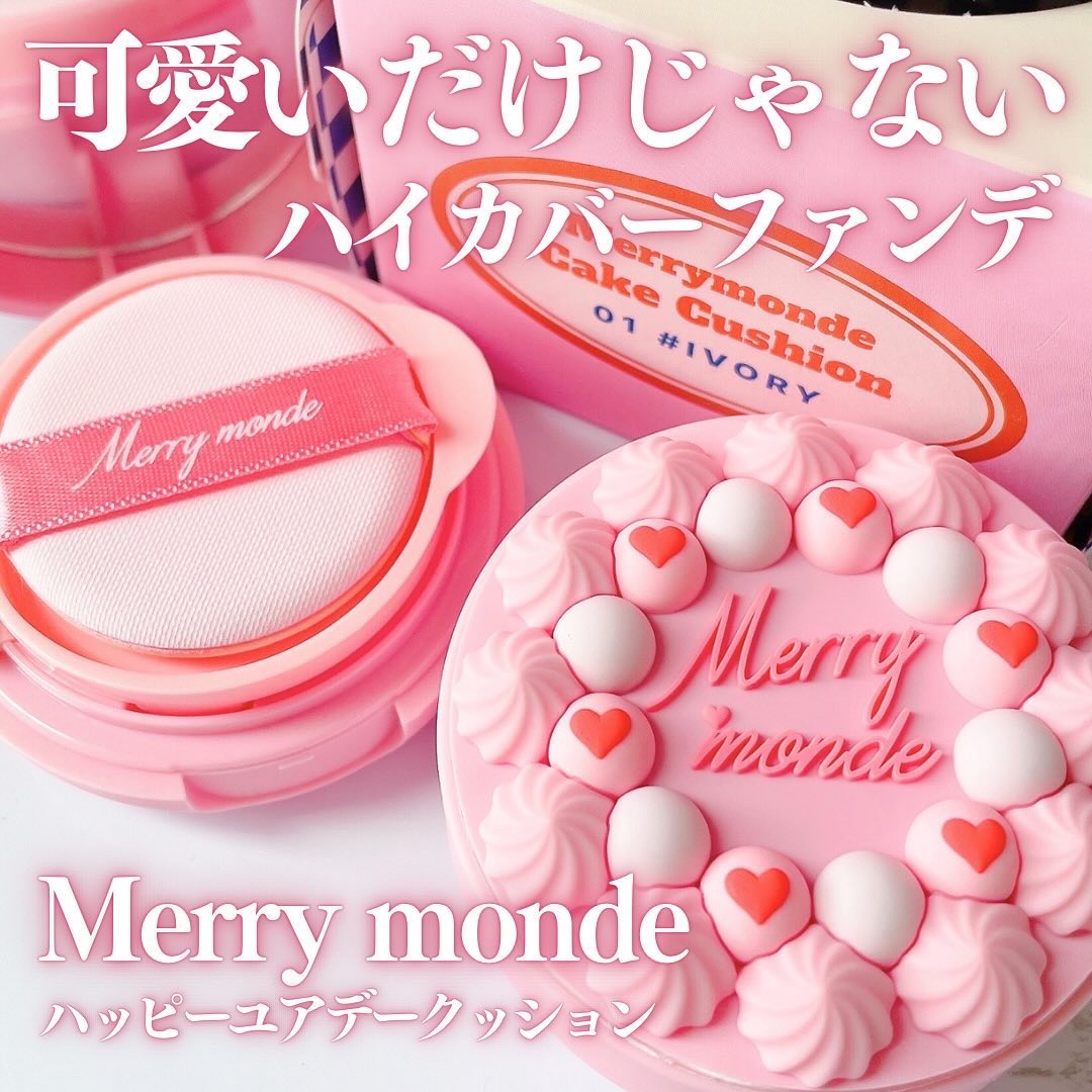 ハッピーユアデイクッション 01 アイボリー/Merrymonde/クッションファンデーションを使ったクチコミ（1枚目）