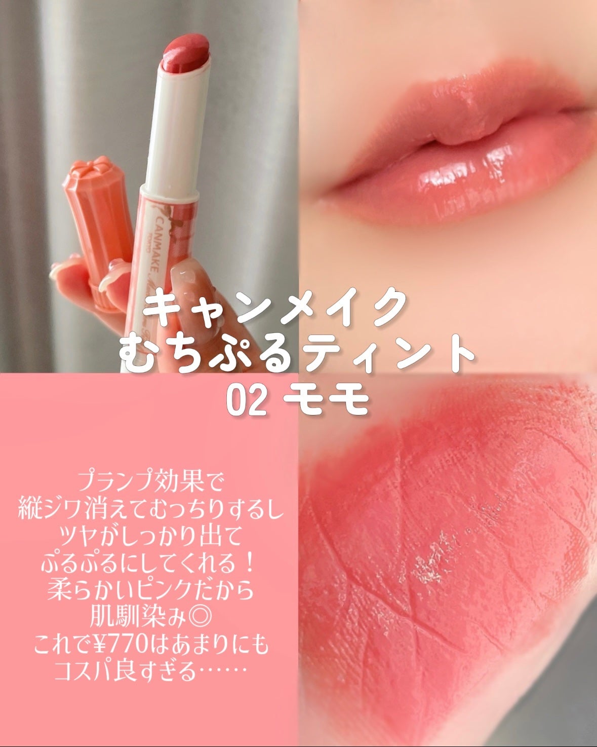 デュイフルウォーターティント/rom&nd/リップティントを使ったクチコミ(4枚目)