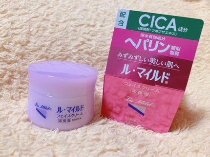 フェイスクリーム/ル・マイルド/フェイスクリームを使ったクチコミ(1枚目)