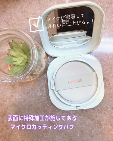 orange_perfume_vvk on LIPS 「LANEIGEネオクッションマット21Nこれからの季節にぴった..」（2枚目）