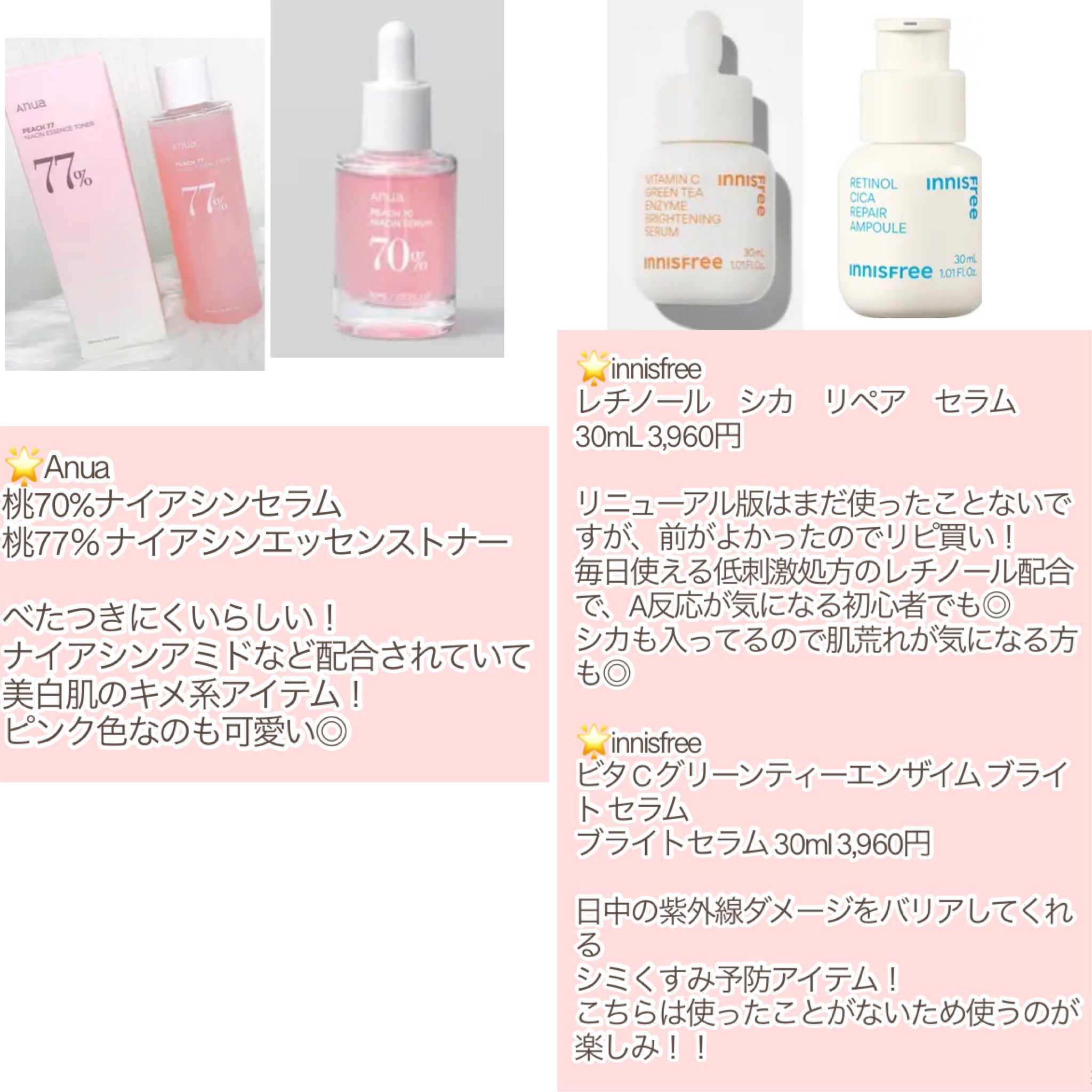 ダイブイン セラム/Torriden/美容液を使ったクチコミ（3枚目）