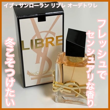 リブレ オーデトワレ/YVES SAINT LAURENT BEAUTE/香水(レディース)を使ったクチコミ(1枚目)