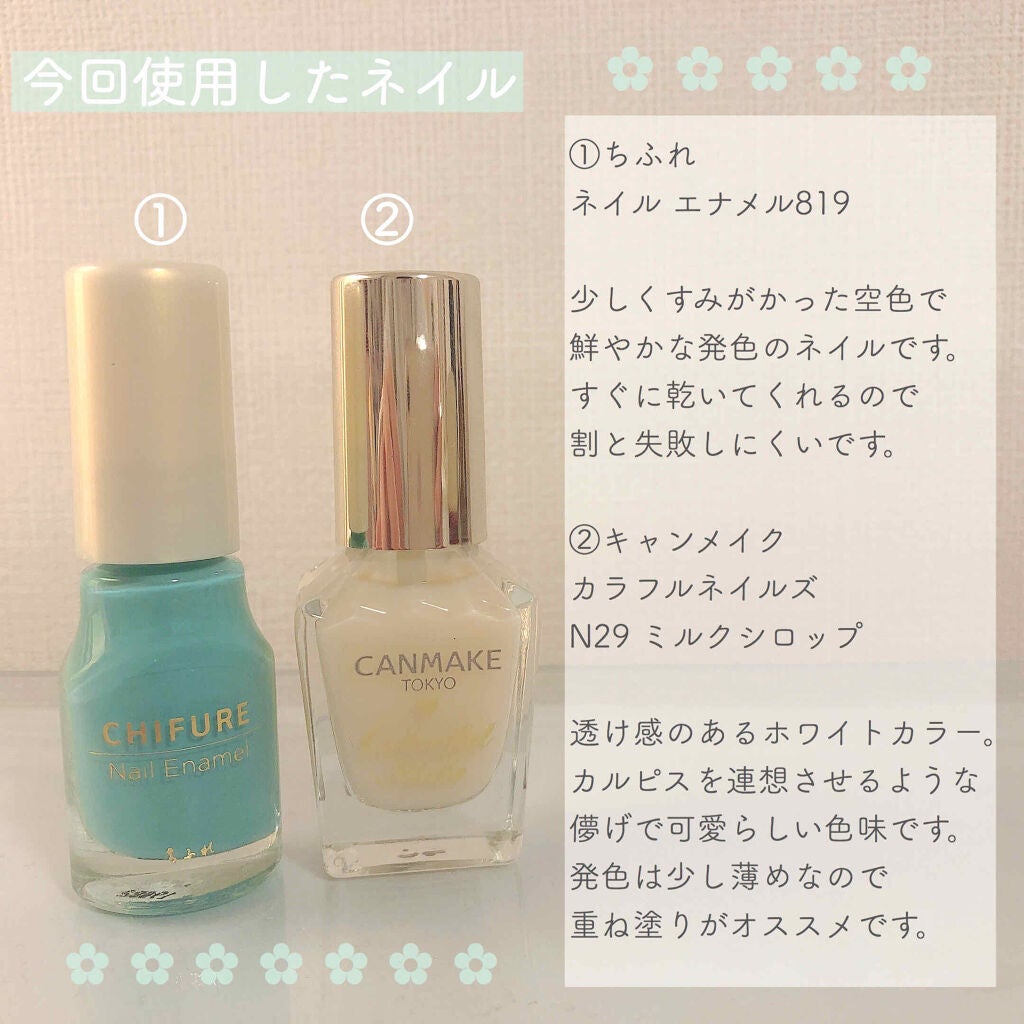 カラフルネイルズ/キャンメイク/マニキュアを使ったクチコミ(2枚目)