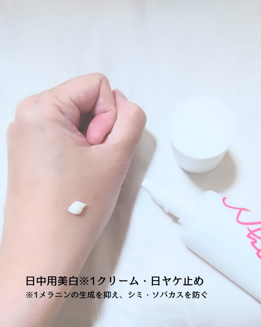 ホワイトショット セラムUV/ホワイトショット/日焼け止めクリームを使ったクチコミ(2枚目)