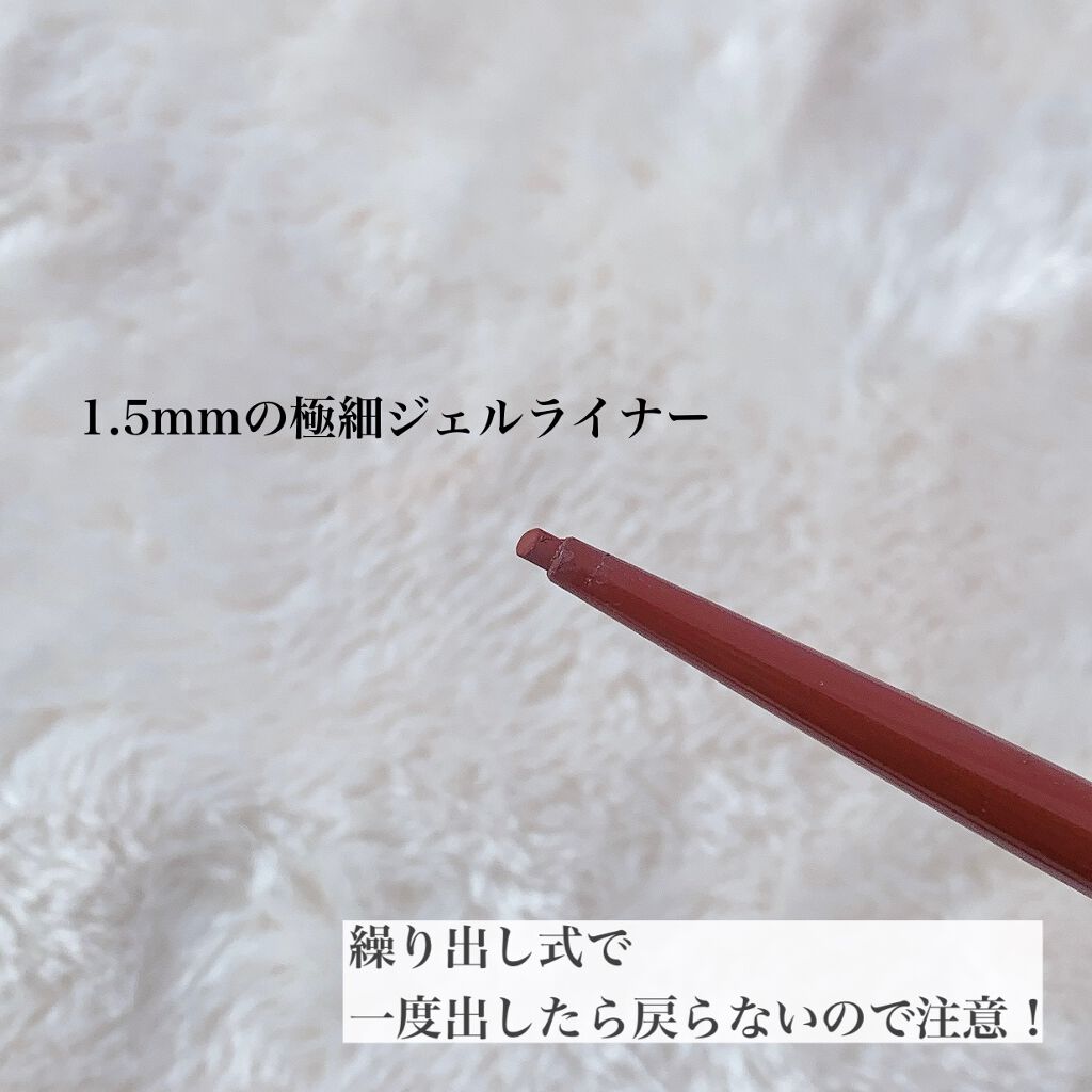 クリーミータッチライナー/キャンメイク/ジェルアイライナーを使ったクチコミ（2枚目）