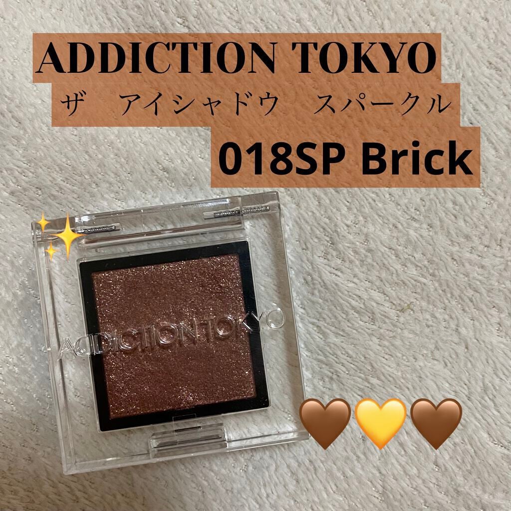 アディクション ザ アイシャドウ スパークル/ADDICTION/単色アイシャドウを使ったクチコミ(1枚目)